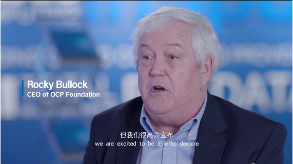 OCP与UG环球视讯ug共谈开放计算