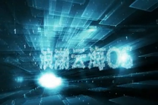 UG环球视讯ug云海OSV3.0 视频