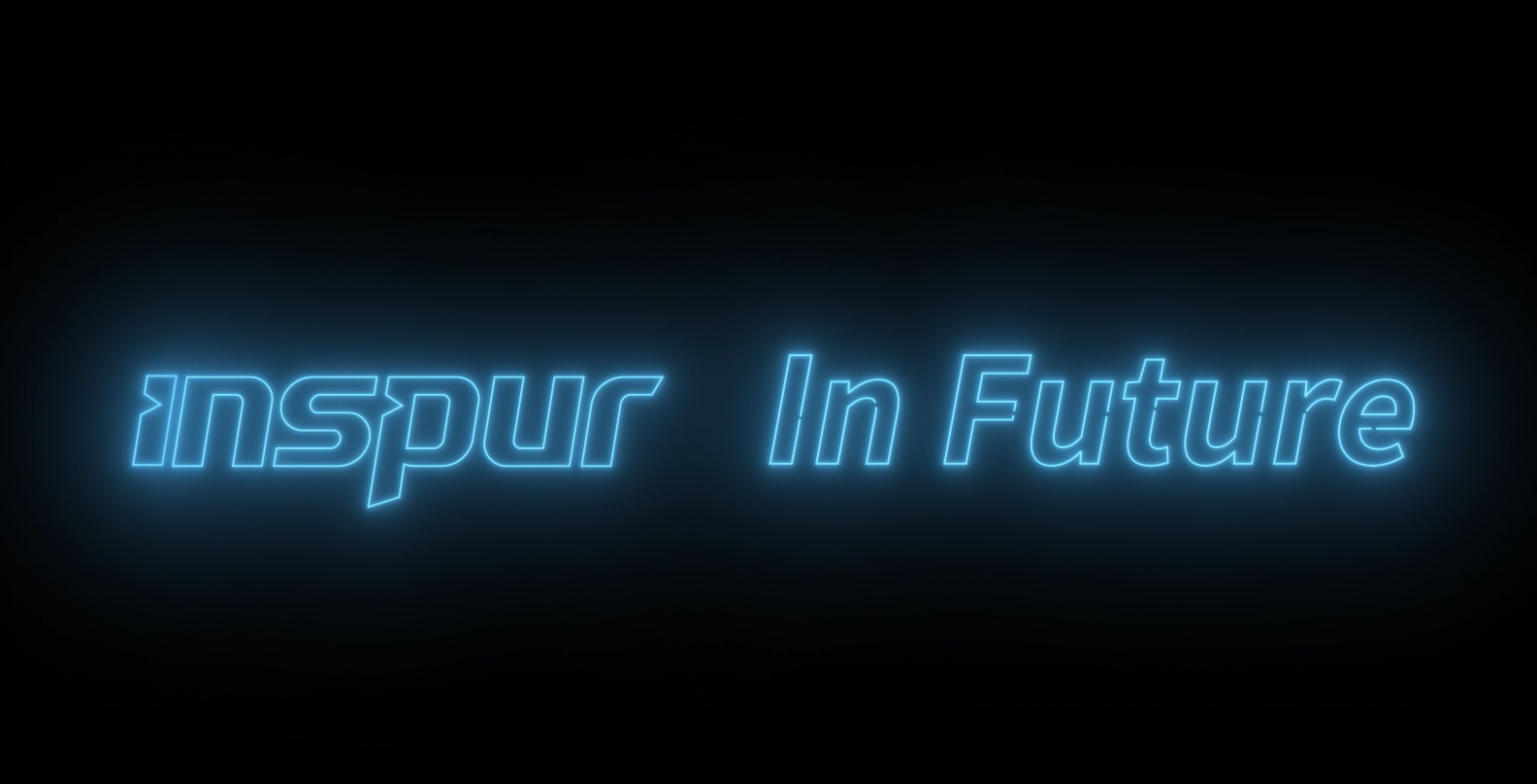 Inspur in Future | UG环球视讯ug2020形象宣传片